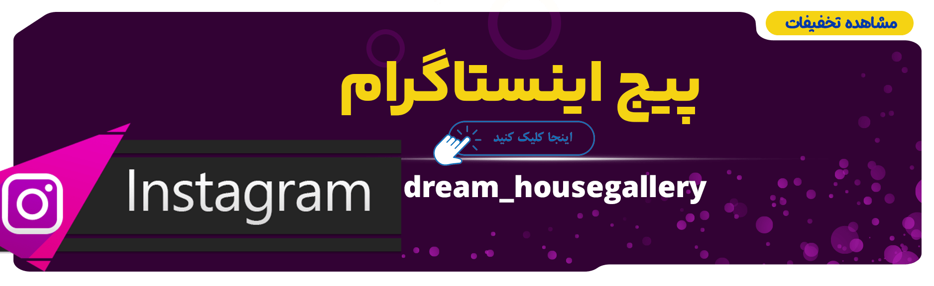 پوستت خوبه