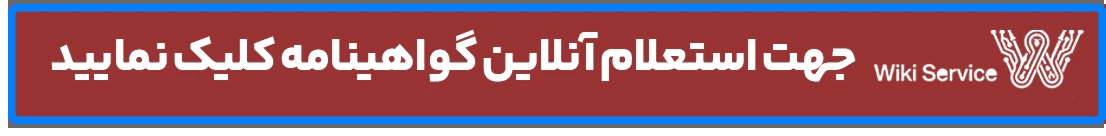 وب کالا پرو